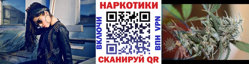 Купить наркотики сайты Элиста КОКАИН  Мефедрон  Гашиш  APVP  Каннабис 
