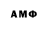 АМФЕТАМИН Premium Jak will