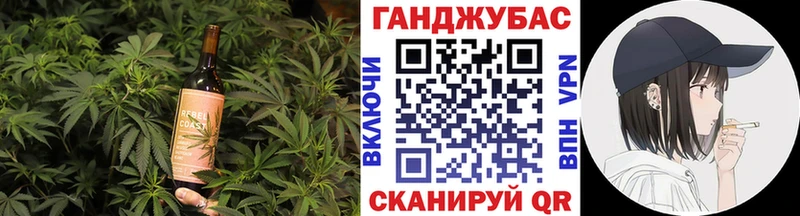 Еда ТГК конопля  Элиста 