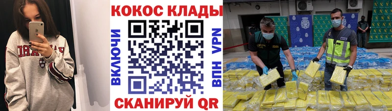 COCAIN FishScale  купить наркоту  Элиста 