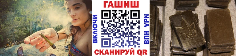 OMG как зайти  Элиста  Гашиш hashish 