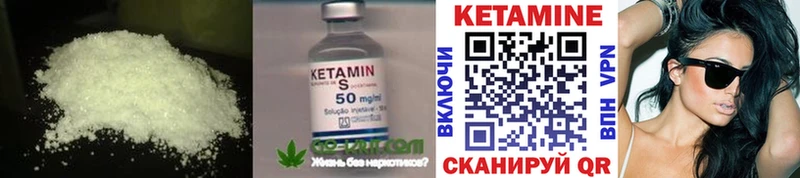 MEGA рабочий сайт хочу Элиста КЕТАМИН ketamine