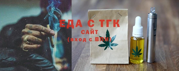 амф Волоколамск