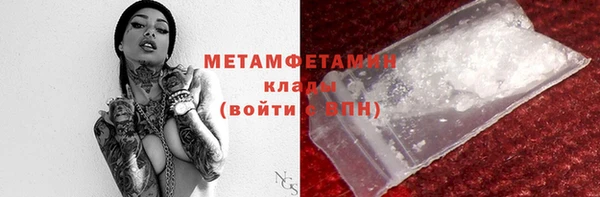 соль ск Волосово