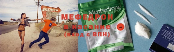 ALPHA PVP Володарск