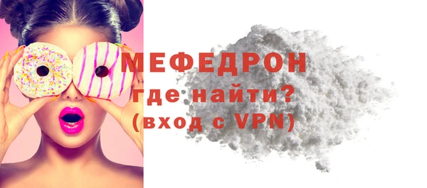 ALPHA PVP Володарск