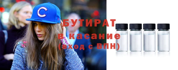 соль ск Волосово
