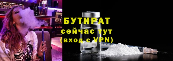 ALPHA PVP Володарск