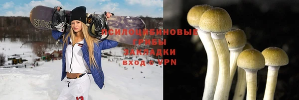 мефедрон Семёнов
