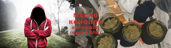 соль ск Волосово