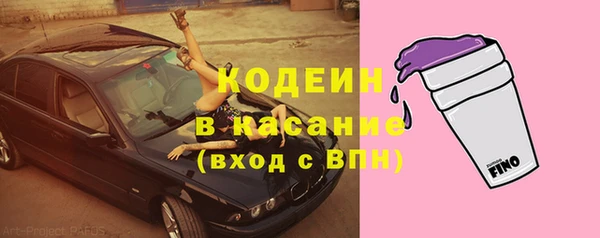 амф Волоколамск