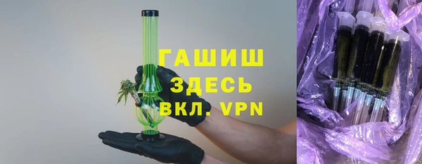 соль ск Волосово