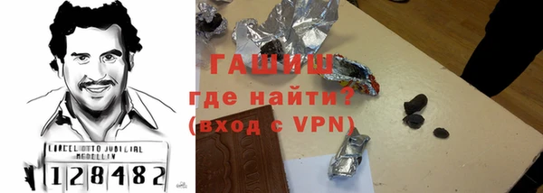 ALPHA PVP Володарск