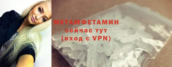 амф Волоколамск