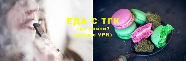 ALPHA PVP Володарск