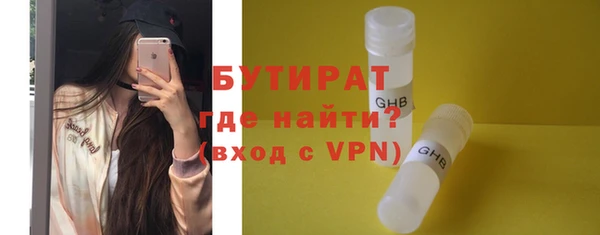 амф Волоколамск