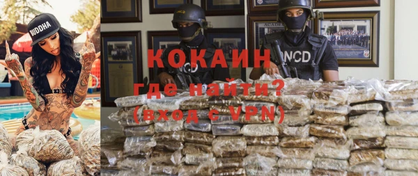 амф Волоколамск