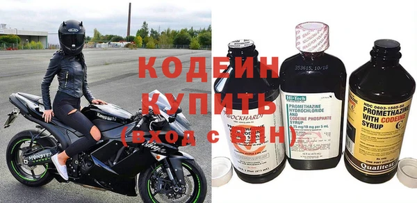амф Волоколамск