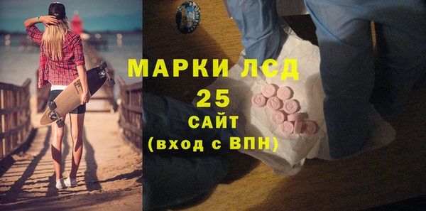 ALPHA PVP Володарск