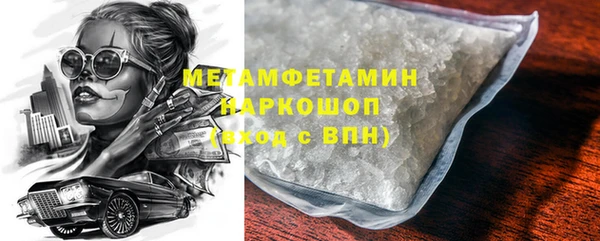 ALPHA PVP Володарск