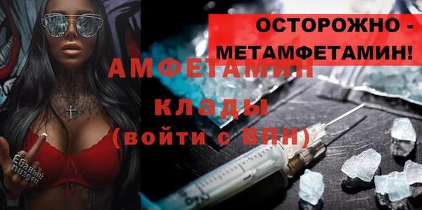 соль ск Волосово