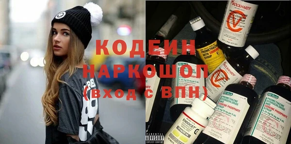 соль ск Волосово