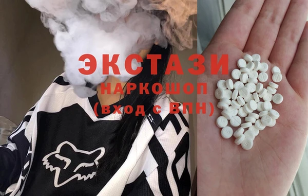 соль ск Волосово