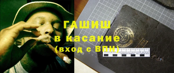 соль ск Волосово