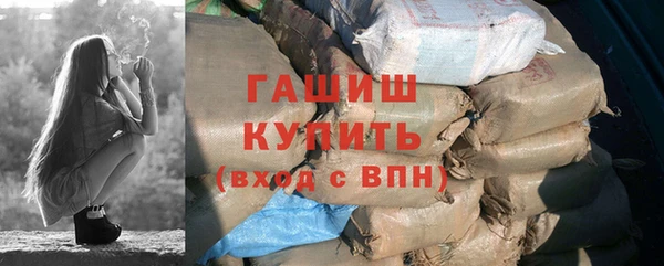 амф Волоколамск