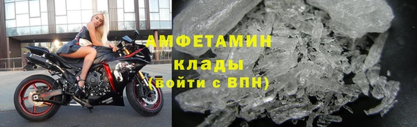 амф Волоколамск