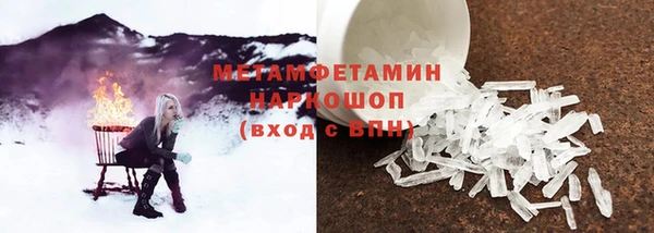 соль ск Волосово