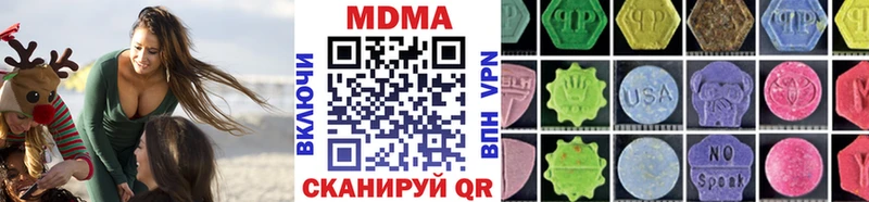 МДМА кристаллы  как найти закладки  Элиста 