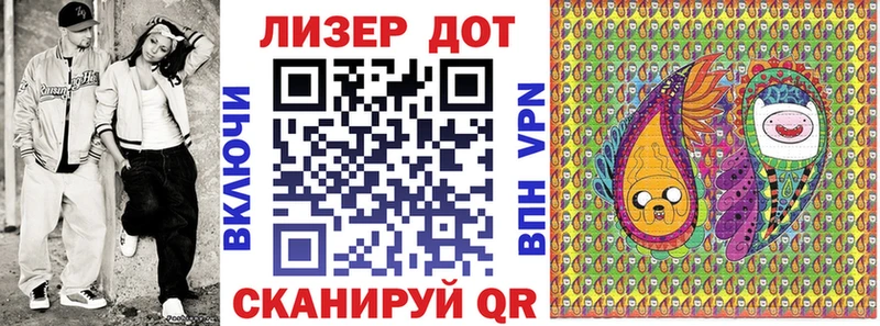 наркотики  Элиста  Марки 25I-NBOMe 1500мкг 