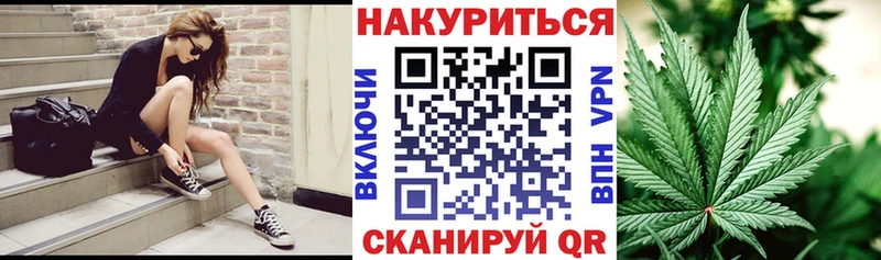 Каннабис MAZAR Элиста